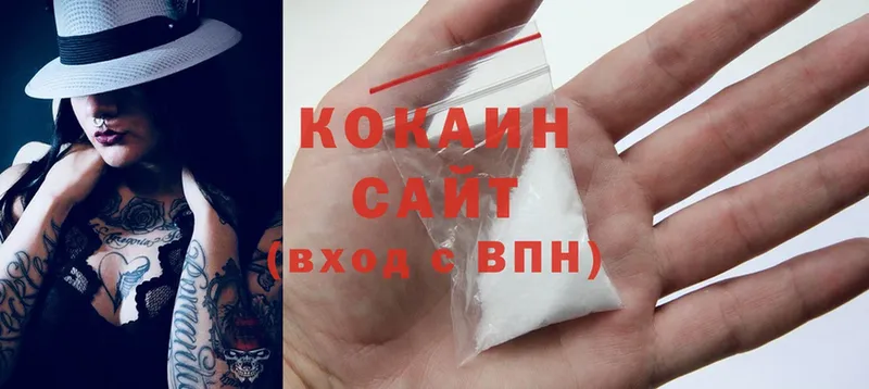 Кокаин Fish Scale  blacksprut tor  Белоярский 